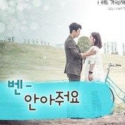 Hong Dae Kwang - It Shows