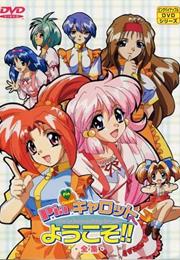 Welcome to Pia Carrot