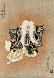 The Lion Dance (1936)