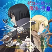 Zero Kara Hajimeru Mahou No Sho