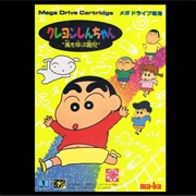 Crayon Shin-Chan: Arashi Wo Yobu Enji