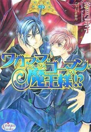 Wagamama Go-Man Maou-Sama!? (Koujima Nazuki, Wakatsuki Kyou)