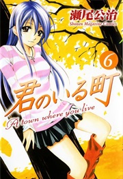 Kimi No Iru Machi (A Town Where You Live) (Seo Kouji)