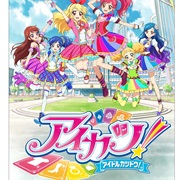 Aikatsu! 2