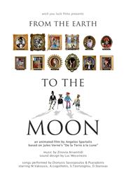 From the Earth to the Moon