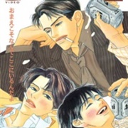 Saigo No Door Wo Shimero!