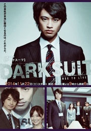 Dark Suit (2014)