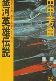 Legend of the Galactic Heroes (Yoshiki Tanaka)