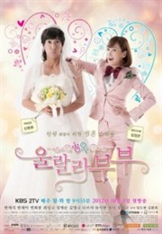 Ohlala Couple (2012)