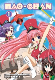 Mao-Chan (Ken Akamatsu)