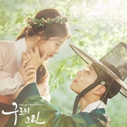 Love in the Moonlight (2016)