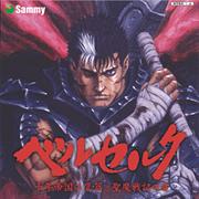 Berserk - Millennium Falcon Arc: Chapter of the Holy Demon War