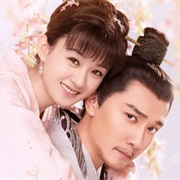 The Story of Ming Lan