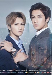 A Round Trip to Love Part 1 (2016)