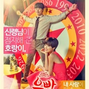 Lucky Romance