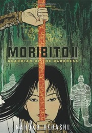 Moribito: Guardian of the Darkness (Nahoko Uehashi)