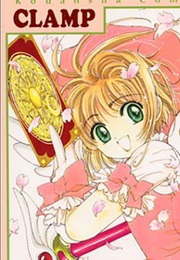 Cardcaptor Sakura 10 (Chinese) (Clamp)