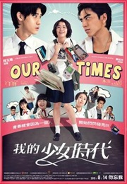 Our Times 我的少女時代 (2015)