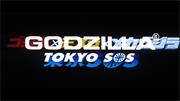 Godzilla: Tokyo S.O.S. (International)