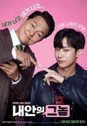 The Dude in Me (2019) (2019)