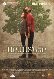 Roots (Armenia) (2016)