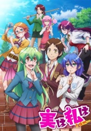 Jitsu Wa Watashi Wa (2015)