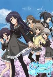 Myself; Yourself (2007)