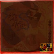 Stare Case - Public Vanity