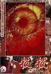 Suicide Dolls (1999)