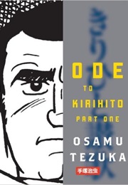 Ode to Kirihito (Osamu Tezuka)