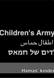 Childrens Army of Hamas (2015)