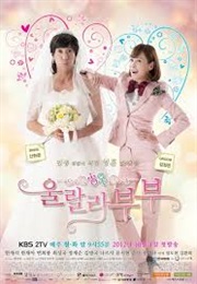 Ohh Lala Couple (2012)