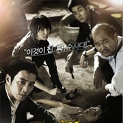 Special Affairs Team TEN