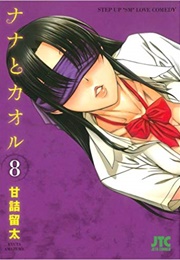 Nana to Kaoru (Amazume, Ryuta)