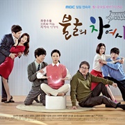 Iron Lady Cha (2015)