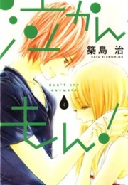 Nakanmon (Tsukishima Haru)