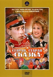 Staraya, Staraya Skazka (1968)