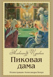 Pikovaya Dama (The Queen of Spades) (Alexander Pushkin)