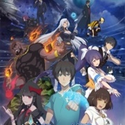 Yichang Shengwu Jianwenlu