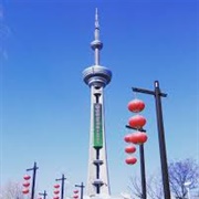 Jiangsu Nanjing Broadcast Television Tower