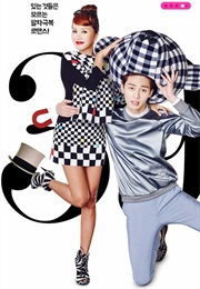 Witch's Romance (2014)