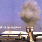 Les Rallizes Dénudés - Yodo-Go-A-Go-Go [Flightless Bird] (2006) [Bootleg / Unauthorized]