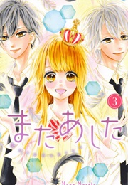 Mata Ashita (MURATA Mayu)