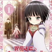 Ikoku Meiro No Croisée