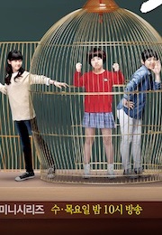 The Queen's Classroom (2013)