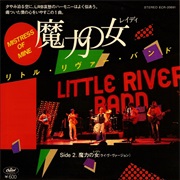 Little River Band - Mistress of Mine