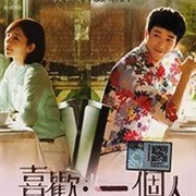 Pleasantly Surprised