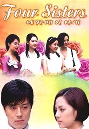 Four Sisters (2001)