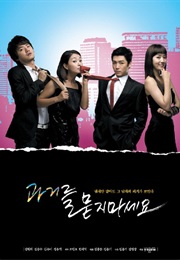 Don't Ask Me About the Past (2008)