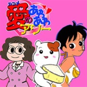 Anime Ai No Awa Awa Hour